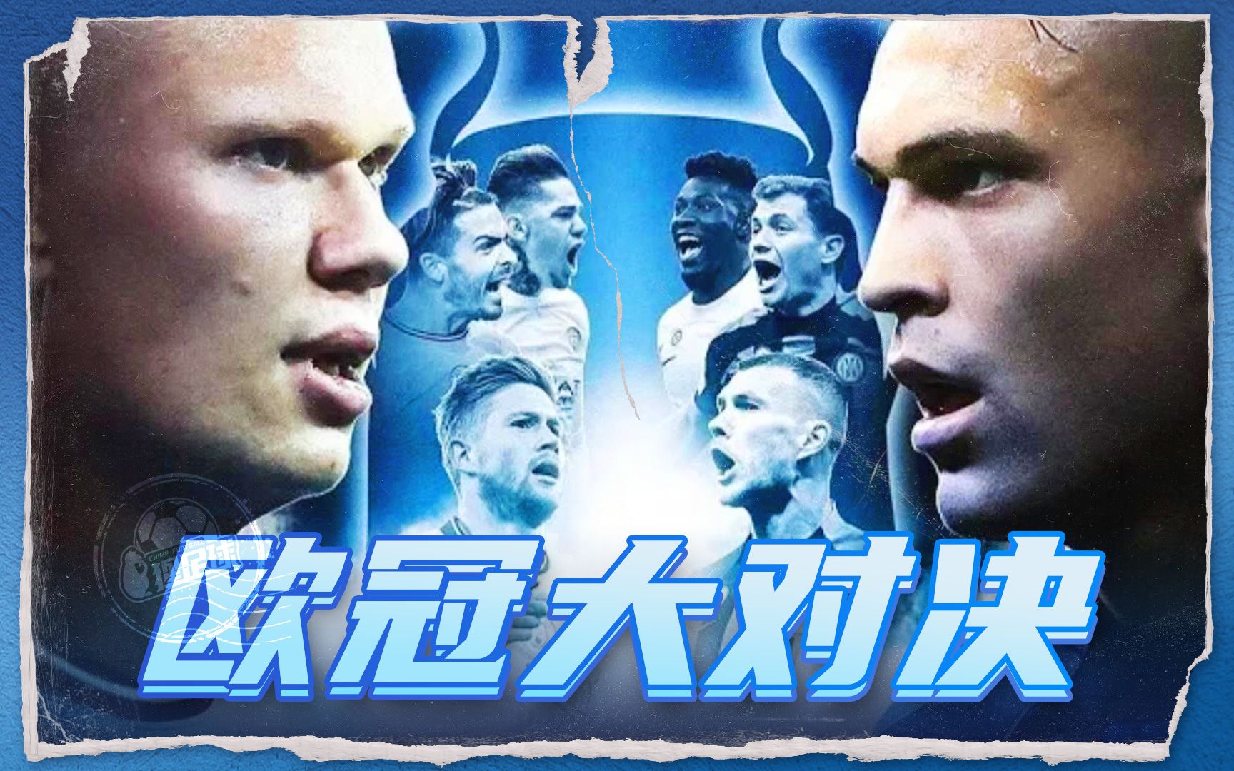 反击中把握 反击中把握